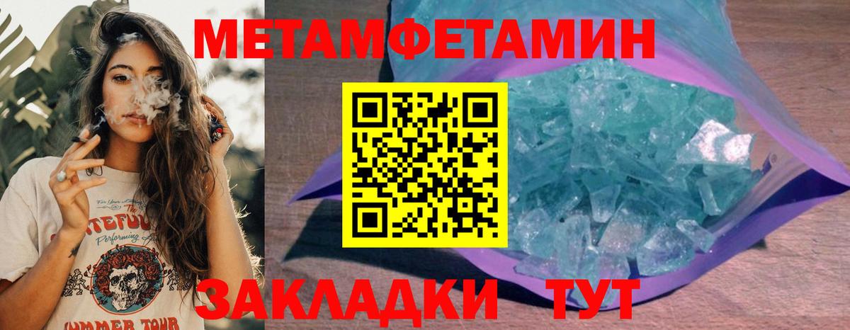 Ессентуки  Амфетамин  KRAKEN зеркало  АМФ VHQ  АМФ  Вход с VPN 