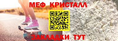 прущая мука Бийск