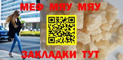 прущая мука Бийск