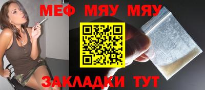 МДПВ Беслан