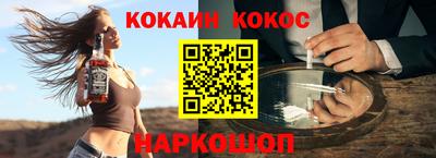 спиды Берёзовский