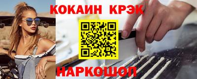 прущая мука Бийск