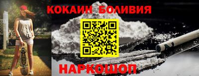 прущая мука Бийск