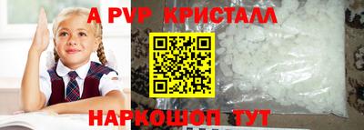 МДПВ Беслан
