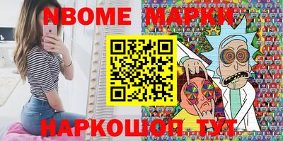 прущая мука Бийск