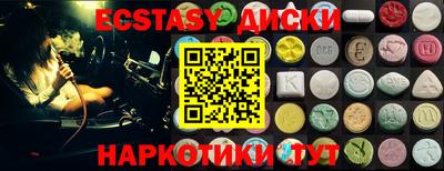 прущая мука Бийск