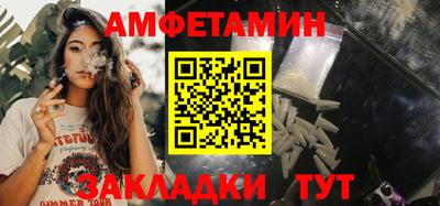 спиды Берёзовский