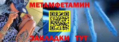 спиды Берёзовский