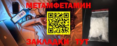 прущая мука Бийск