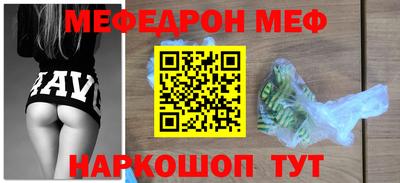 прущая мука Бийск