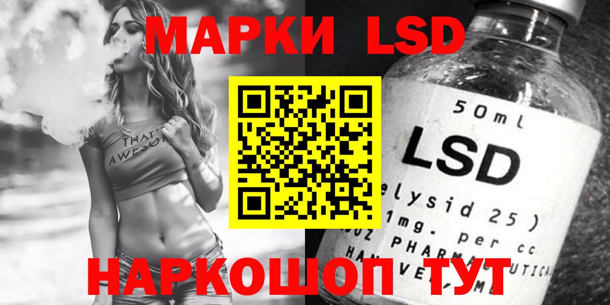 Ессентуки  Лсд 25 экстази кислота  Вход с VPN  ЛСД экстази кислота 