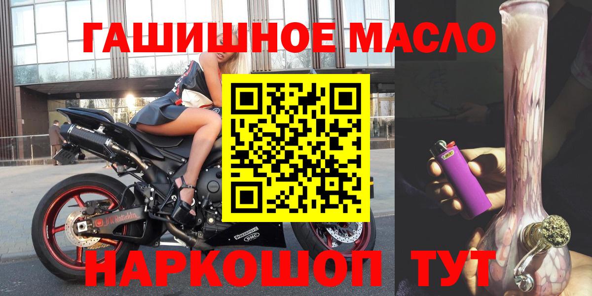 Метадон Ессентуки