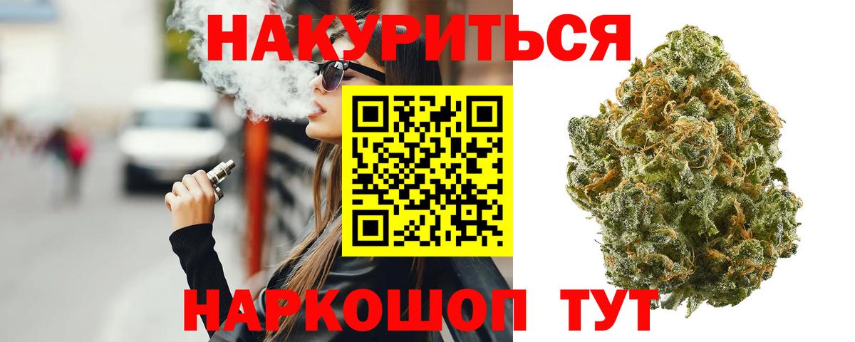 Марихуана гибрид Ессентуки