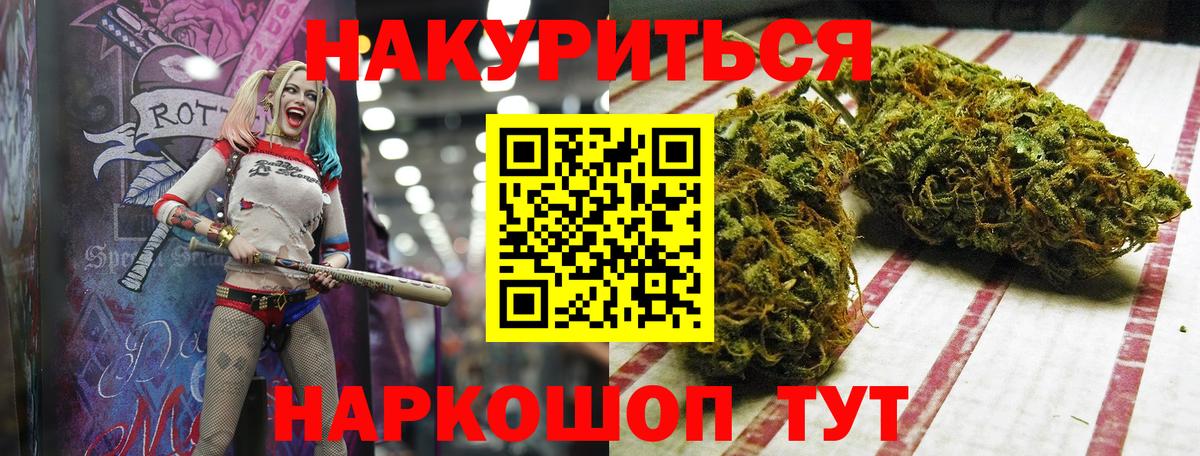 Марихуана Amnesia  Вход с VPN  Ессентуки  Каннабис LSD WEED 